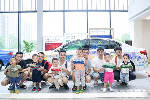 余姚宝马4S店亲子涂鸦活动拍摄