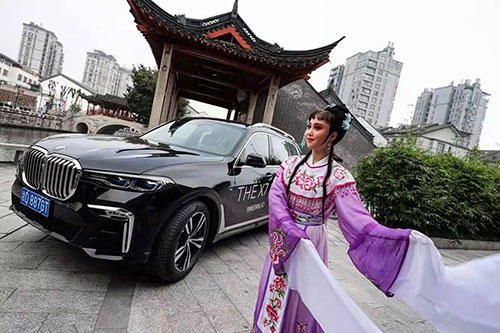 余姚至臻雅韵悦享人生BMW7系阔境人生私享会拍摄