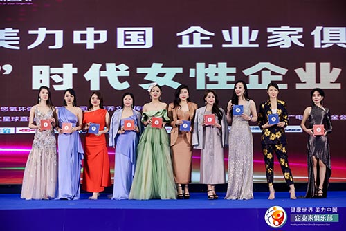 余姚2021“师者匠心”时代领袖企业家峰会活动拍摄